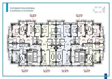 2 комнаты, 78 м², Асанбай мкр Элитка, 14 этаж, ПСО (под самоотделку)