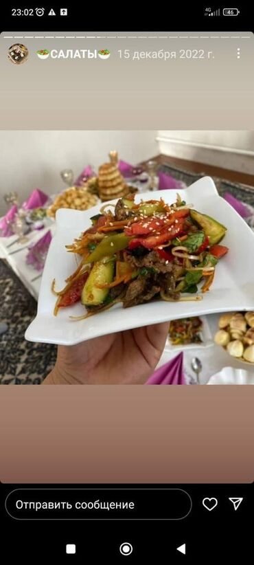 Выездные банкеты: Выездные банкеты | Касапчы, Официанты, Оформители | Аренда посуды, Фуршетный стол — 9