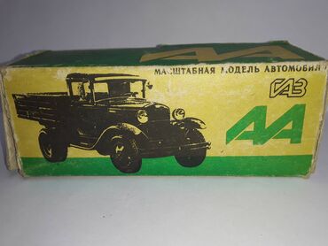 Avtomobil modelləri: Продам модели для коллекции масштаба 1:43 советского производства — 21