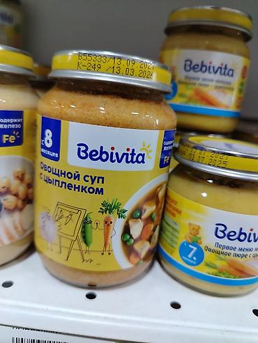 foo foo: Детское питание Bebivita — Овощной суп с цыплёнком - Пюреобразный суп — 1