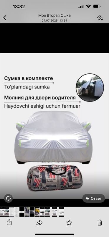 tayota runx: Mercedes-Benz