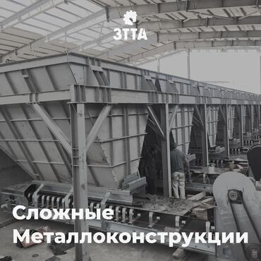 изготовление ключей для авто: Сварка