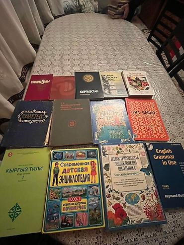 Другие книги и журналы: Отдам дешово спрашивайте пишите книги от 50 сомов Представляем — 5