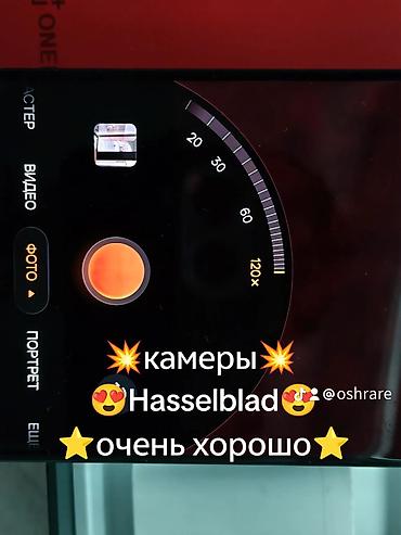 OnePlus: 🔥 🔋 Аккумулятор — в хорошем состоянии АКБ ✨ Отличное состояние ✅ — 4