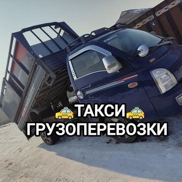 машина кж ош 2020: Hyundai Porter: 2020 г., 2.5 л, Механика, Дизель, Пикап