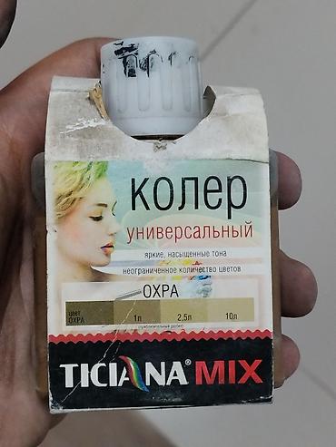Колер: КОЛЕР TICIANA MIX универсальный, цвет ОХРА. - Яркие, насыщенные тона — 1