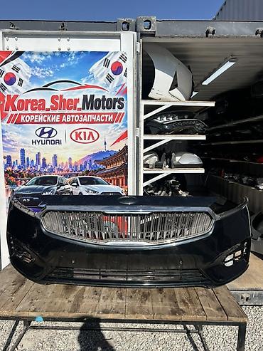 Бампер Kia, Б/у, Оригинал