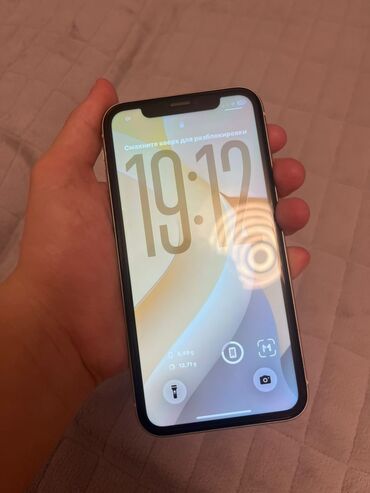 Apple iPhone: IPhone 11, Б/у, 128 ГБ, Белый, Коробка, 75 % — 9
