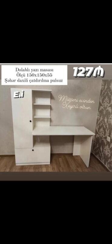 stolustu komputer: Kitab rəfi
