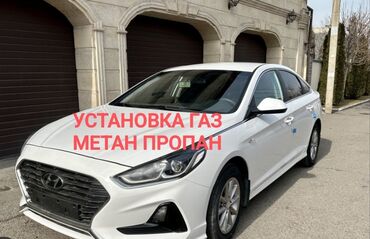 киргизские сайты авто: Установка ГБО, без выезда