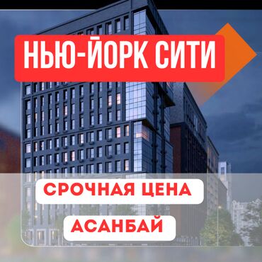 3комнатный: 3 комнаты, 68 м², Элитка, 16 этаж, Евроремонт