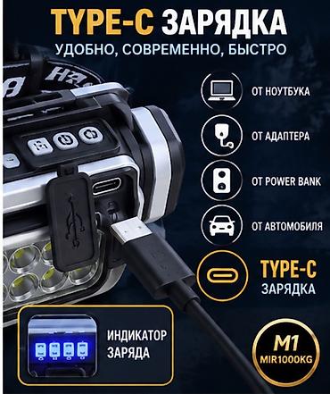 ночной очки: 🔦 НАЛОБНЫЙ ФОНАРЬ HX-T90S — ЯРКИЙ СВЕТ + ДАТЧИК ДВИЖЕНИЯ Мощный — 3