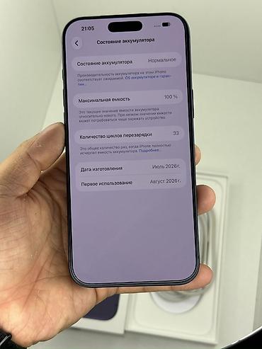 гармин вену 4: IPhone 17 Pro Max, Б/у, 256 ГБ, Синий, Кабель, Коробка, 100 % — 4