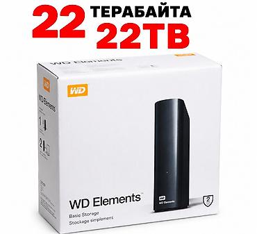 Накопитель для ПК, Новый, Western Digital (WD), HDD, Более 5 ТБ, 3.5", Для ПК