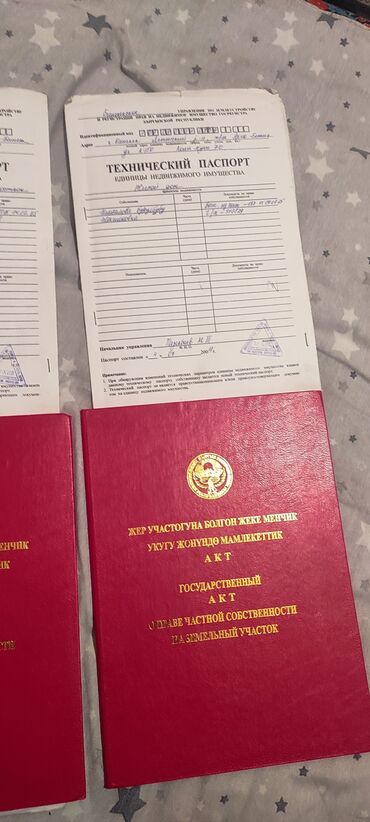 участок берлик: 10 соток, Курулуш, Кызыл китеп, Техпаспорт