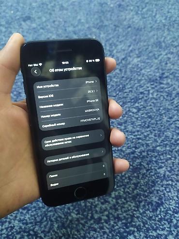 Apple iPhone: IPhone SE 2020, Б/у, 64 ГБ, Черный, Кабель, 76 % — 6