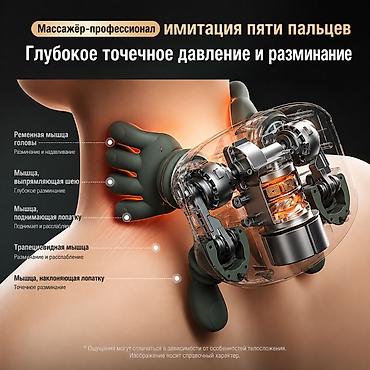 массажёр головы: Массажер Ручной массажер, Для шеи, Новый — 3