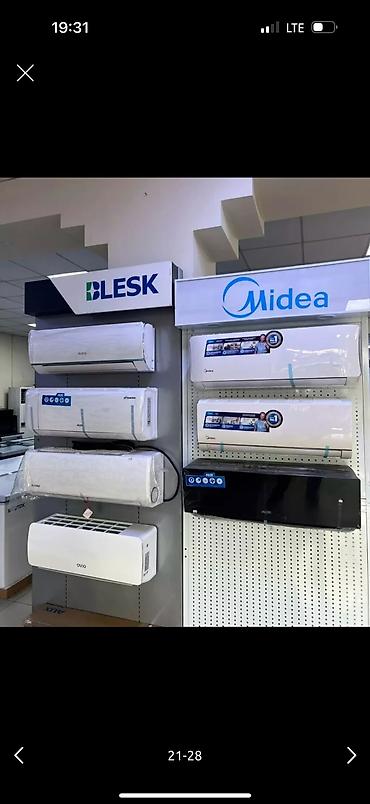 Настенные кондиционеры: Моноблок, AUX, Новый, 30-35 м², Классический — 28