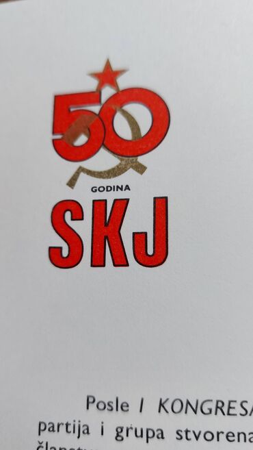 Ostali predmeti za umetnost i kolekcionarstvo: Jubilarna publikacija “50 godina SKJ – 1919–1969” u crvenoj futroli - — 8