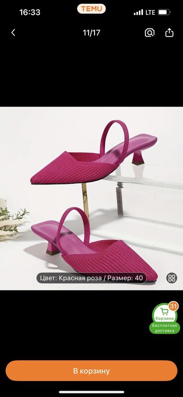 лоро пиано обувь бишкек цена: Продаю новые туфли. Размер 40-41 . Заказывала себе но не угадала с