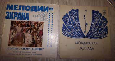 Vinil vallar: Plastinkalar biri 1 manat — 29