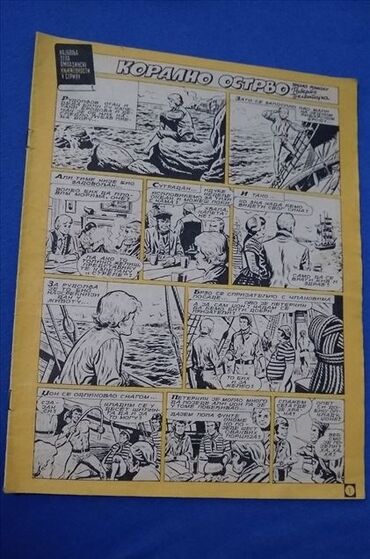 Knjige i stripovi: 📚 8 stripa iz Politikinog Zabavnika(Grupa 4) Pogledaj u mojim — 10