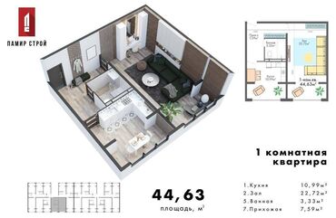 1 комнатная квартира в канте: 1 комната, 44 м², Элитка, 1 этаж