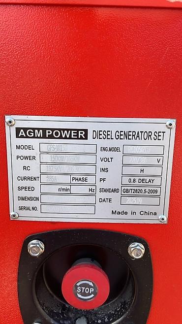 строительный фен цена: Дизельный генератор AGM POWER GFS-W150 Основные характеристики: - — 2
