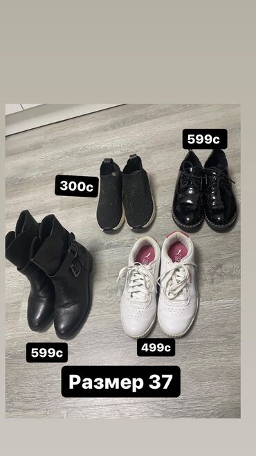 обувь женская ош: Ботинки и ботильоны 36, цвет - Черный