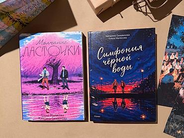 фред: Подборка современных изданий с иллюстрированными обложками и — 3