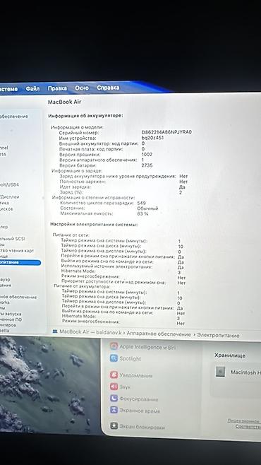 m4 macbook: Apple MacBook Air 13.3" (M1, 2020) — Space Gray Характеристики: - — 5