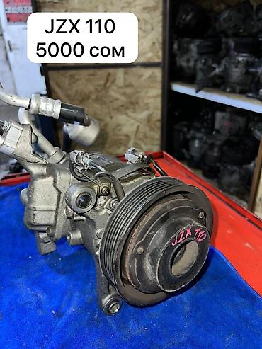 Кондиционеры: Кондиционер Б/у, Оригинал — 17