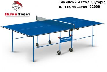 теннисный столь: Российский теннисный стол 🏓🇷🇺 🛑Низкие цены прямиком со складов‼️ ▪️В