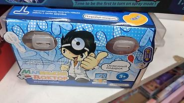 Игрушки: Игрушки для детей (наборы из ассортимента на фото): 1) Автовоз с — 10