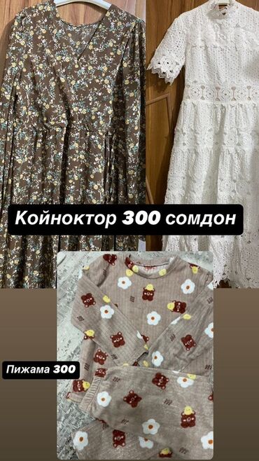 кошелек портмоне: Женская одежда - Платья: - Коричневое с цветочным принтом, длина