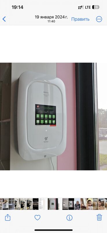 Другие услуги: Продажа, монтаж, установка обслуживание бризеров. Профессиональная — 19