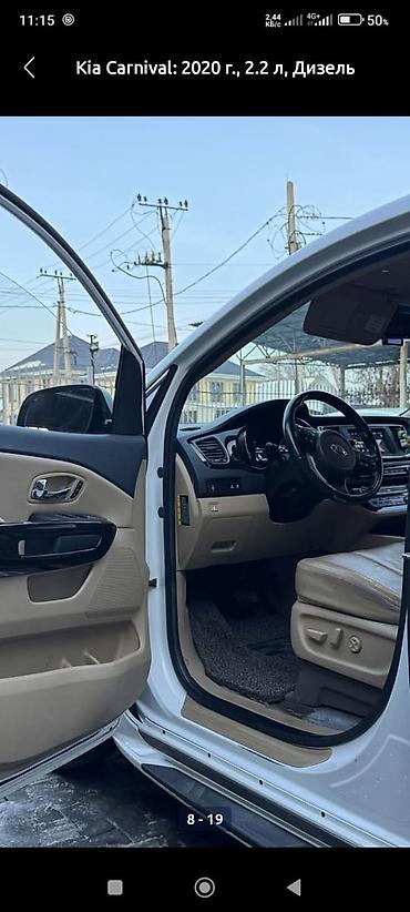 mcv 21: Kia Carnival: 2020 г., 2.2 л, Автомат, Дизель, Минивэн — 4