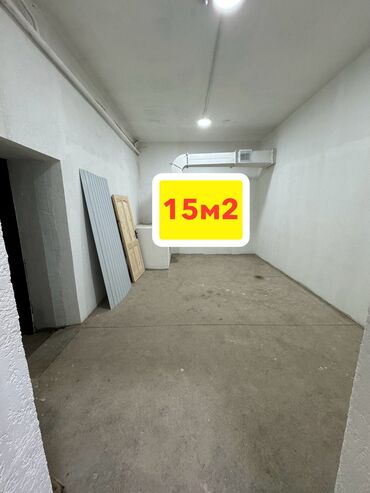 склады в бишкеке: Кабинет 15м2 - это большое помещение с отдельной встроенной комнатой