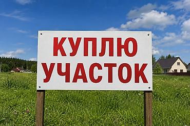 обмен кв на дом: Участок сатып алам Таш-добо, Бир-булактан, 3-5 соток, кызыл китеп — 1