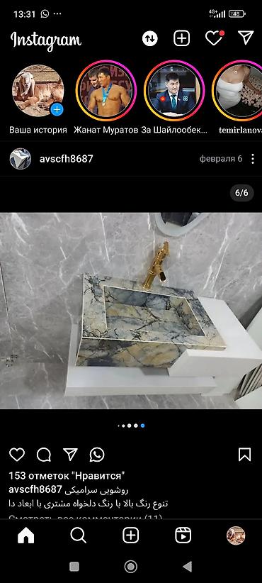 Укладка плитки: КАФЕЛЬЩИК С БОЛЬЩИМ ОПЫТОМ ЛЮБЫЙЕ СЛОЖНЫЕ РАБОТЫ ПО КЕРАМОГРАНИТУ — 9