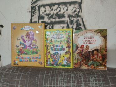 книга для чтения 2 класс озмитель: ПРОДАЮ В СВЯЗИ С ПЕРЕЕЗДОМ!!! Продаю б/у детские книги с