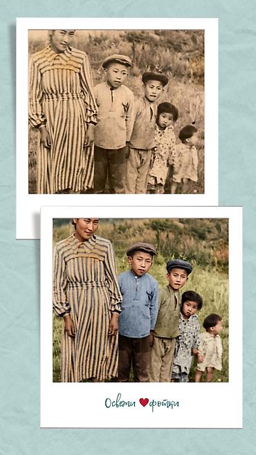 кружки с фото: Реставрация и колоризация старых фотографий с помощью ИИ - — 6