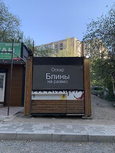 Продажа киосков, ларьков: Продается павильон без места Продается павильон (без аренды места) — 2