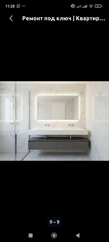 Ремонт под ключ: Отделка и ремонт интерьеров под ключ Профессиональное выполнение — 9