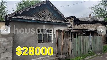 Үйлөрдү сатуу: Дом, 3 комнаты, (не барачный )40 м² - Площадь дома: 40,1 м² - участок — 1