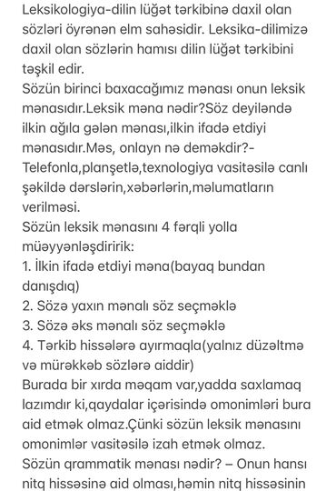 пособие по русскому языку азербайджан: 📣 Azərbaycan dili üzrə Dövlət Qulluğuna və Abituriyent İmtahanlarına