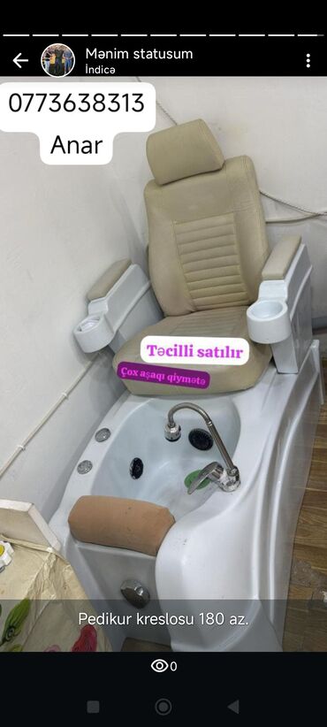 hamam mebeli: İşlənmiş, Pedikür kreslosu