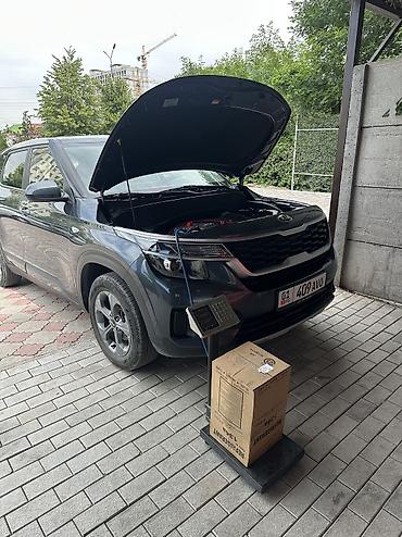 мини кондиционер на фреоне: Заправка авто кондиционеров Г.Бишкек Баха/Магистраль Мин Куш 79/2 — 3