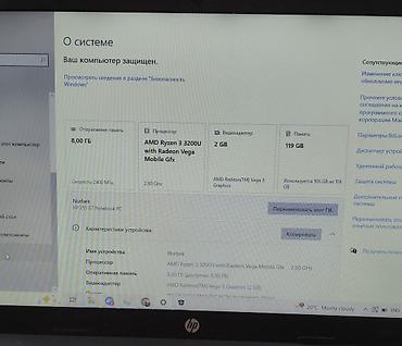 hp: HP 255 G7 Notebook PC — универсальный 15.6" ноутбук на базе AMD — 2