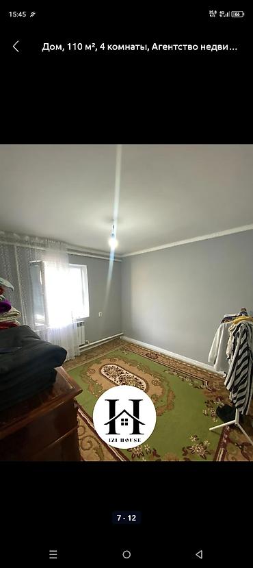 Продажа коттеджей и домов: Дом 110 м², 4 комнаты. Планировка и помещения: - Просторная гостиная — 4